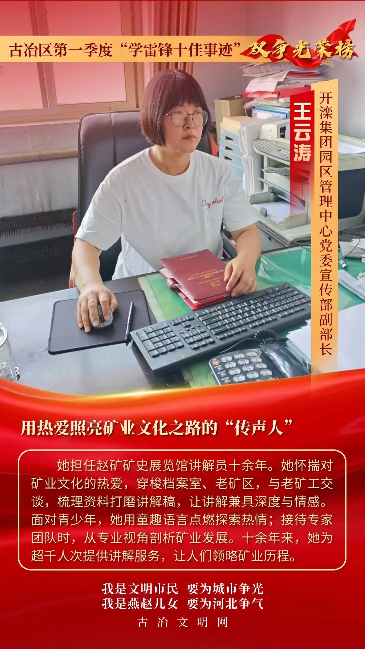 4f9907042536ee8c68b14eacf234658b.jpg