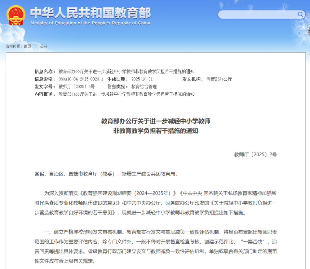 202511201763609402277339.png 微信图片_2025-11-20_112949_455.png